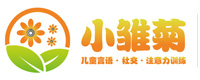 小雏菊
